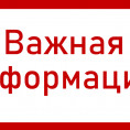 Правила безопасности использования газа в быту!