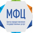 О работе Многофункциональных центров предоставления государственных и муниципальных услуг (МФЦ)