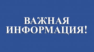 Уважаемые жители! с 30.10.21 по 07.11.21 офис ООО ЖЭК "ТАТПРОМТЕК" не работает.  ДИСПЕТЧЕРСКАЯ и АВАРИЙНАЯ  СЛУЖБЫ РАБОТАЮТ   КРУГЛОСУТОЧНО!